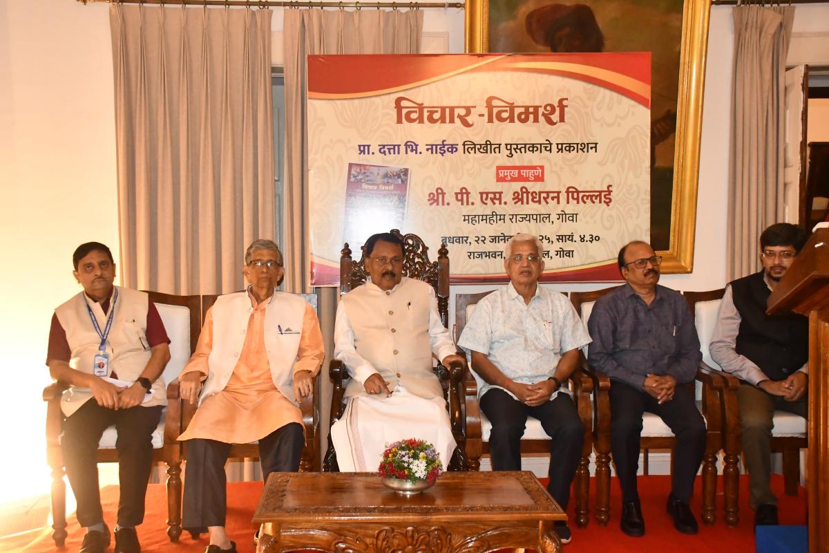 Parvari Goa Book Release of Prof Datta Naik at Raj Bhavan – Vidyaprabodhini college ...